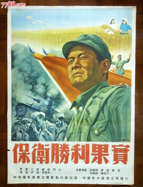 作假新潟医疗福祉大学毕业证
